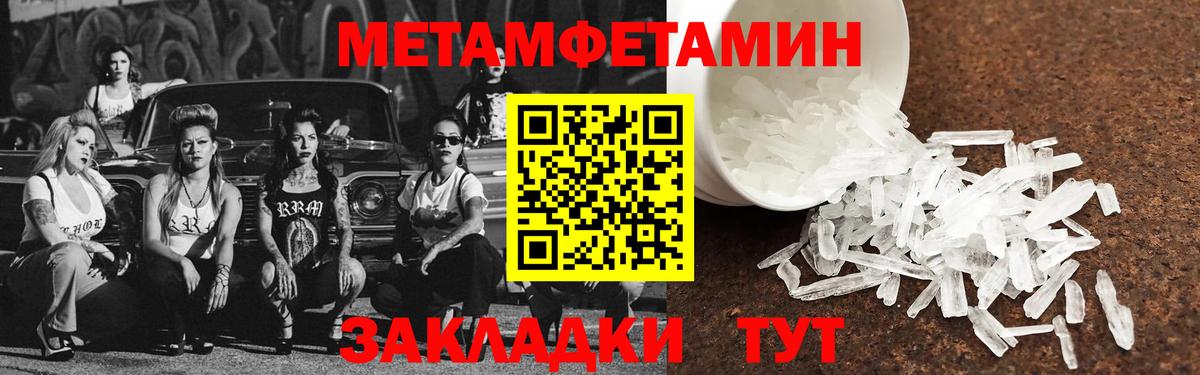 Амфетамин 98%  Amphetamine  Амфетамин  Избербаш  Вход с VPN 