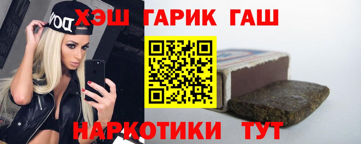 Избербаш  ГАШИШ Ice-O-Lator  Вход с VPN  ГАШ VHQ 
