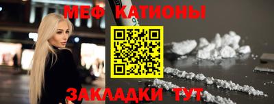 меф VHQ Ликино-Дулёво