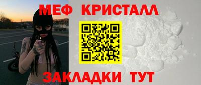 шишки Ливны