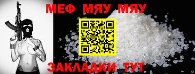 шишки Ливны