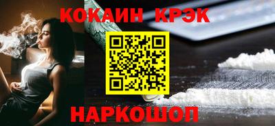 шишки Ливны