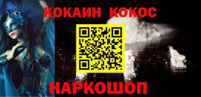меф VHQ Ликино-Дулёво