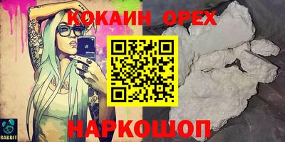шишки Ливны