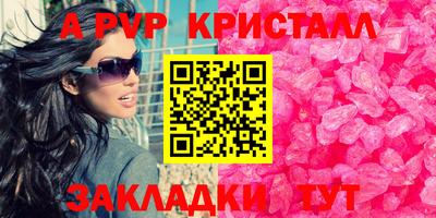МДПВ Лесосибирск