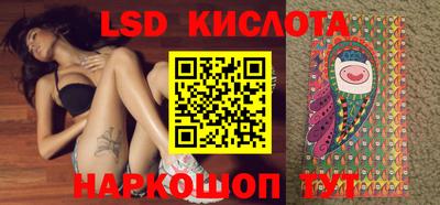 шишки Ливны