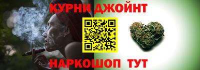 шишки Ливны