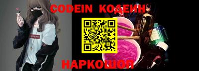 шишки Ливны