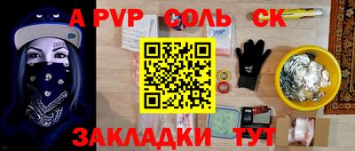 меф VHQ Ликино-Дулёво