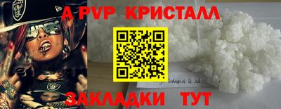 шишки Ливны