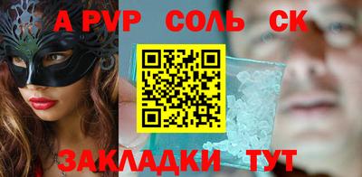 МДПВ Лесосибирск