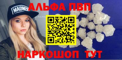 шишки Ливны