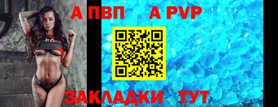 шишки Ливны