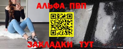 меф VHQ Ликино-Дулёво