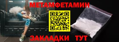 шишки Ливны