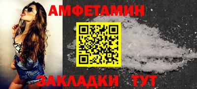 меф VHQ Ликино-Дулёво