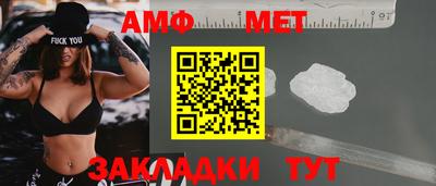 меф VHQ Ликино-Дулёво