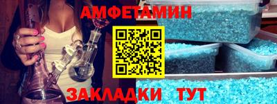 меф VHQ Ликино-Дулёво