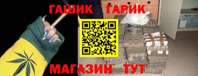 шишки Ливны