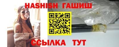 меф VHQ Ликино-Дулёво