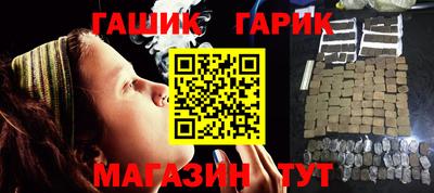 шишки Ливны