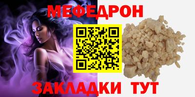 шишки Ливны