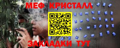 меф VHQ Ликино-Дулёво
