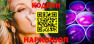 шишки Ливны