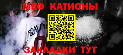 меф VHQ Ликино-Дулёво