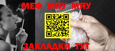 шишки Ливны