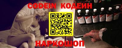 меф VHQ Ликино-Дулёво