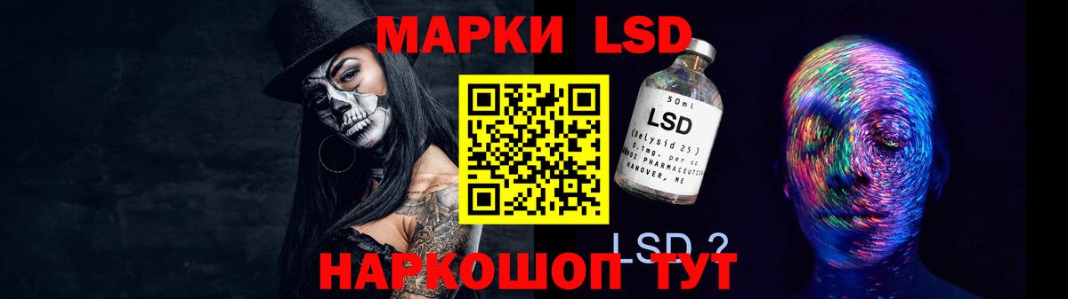 ЛСД экстази ecstasy Избербаш