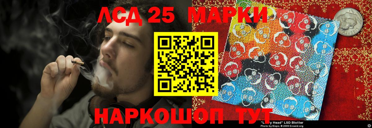 Лсд 25 экстази кислота  Вход с VPN  LSD-25 экстази ecstasy  mega зеркало  Избербаш 