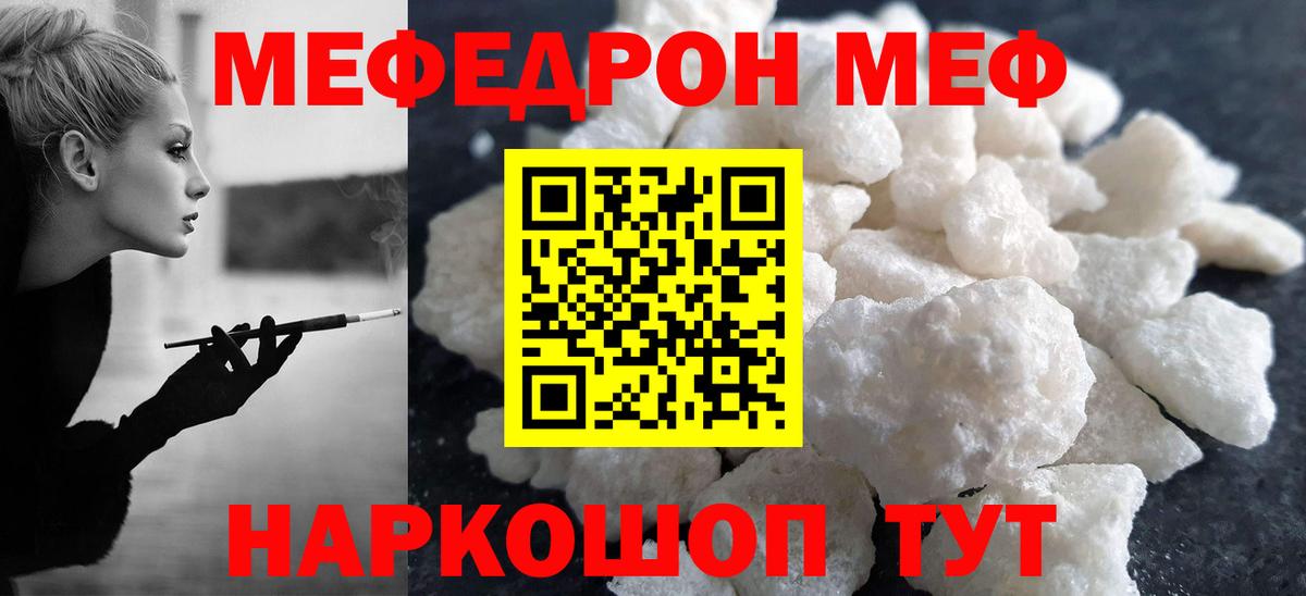 Cocaine  ГАШ  Канабис  МЕФ   Избербаш  Экстази  ГАШИШ  Вход с VPN 