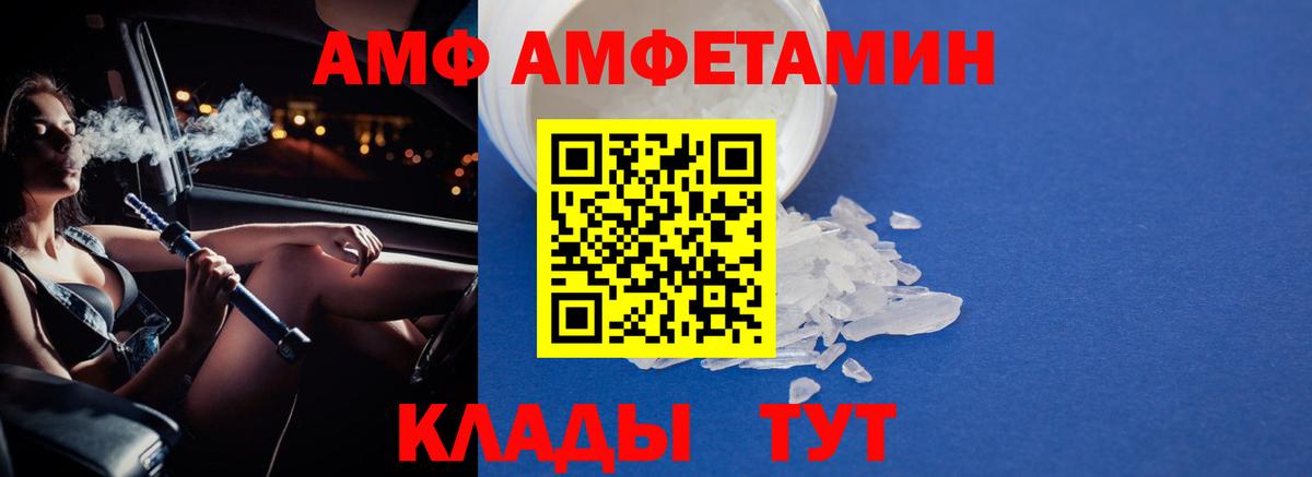 Первитин Methamphetamine  Вход с VPN  Избербаш 
