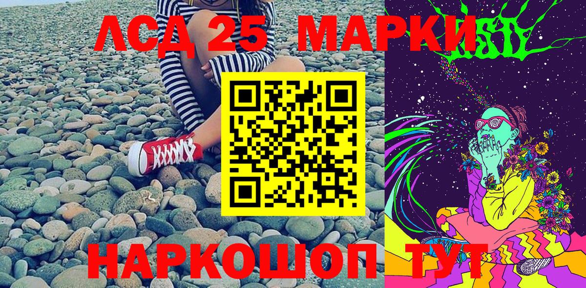 ГЕРОИН Избербаш