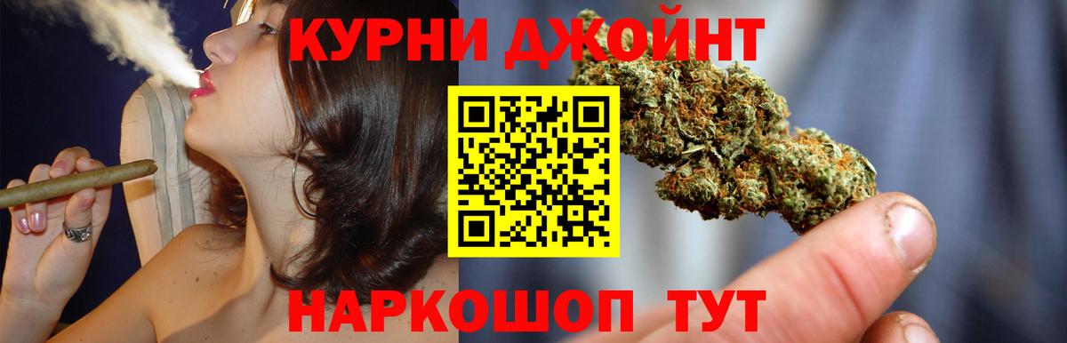 Бошки марихуана конопля Избербаш
