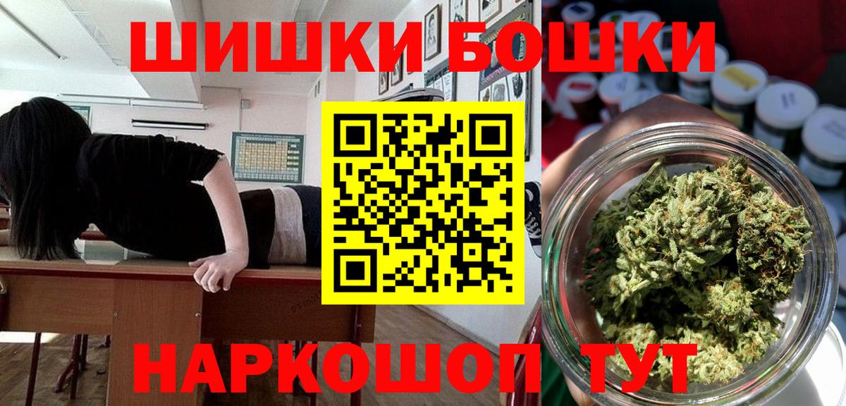 Канабис Bruce Banner  Вход с VPN  Избербаш  Каннабис MAZAR 